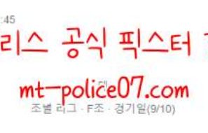 11월13일 덴마크 VS 페로제도 카타르 월드컵 유럽지역 예선 먹폴 갱스터