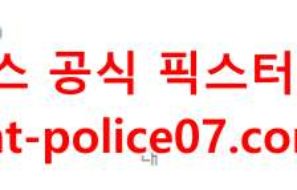 11월20일 레스터시티 VS 첼시 EPL 분석 먹폴 갱스터