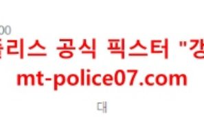 11월7일 리즈 VS 레스터시티 EPL 분석 먹폴 갱스터