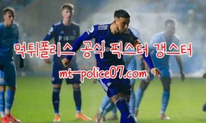 12월1일 EPL 리즈 UTD VS 크리스탈 팰리스 축구 분석 먹폴 갱스터