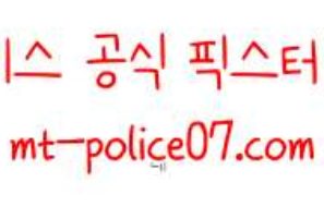 12월1일 EPL 리즈 UTD VS 크리스탈 팰리스 축구 분석 먹폴 갱스터