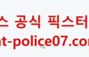 11월20일 모나코 VS 릴 리그1 먹폴 갱스터