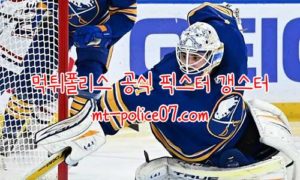 11월30일 NHL 버팔로 세이버스 VS 시애틀 크라켄 분석 먹폴 갱스터