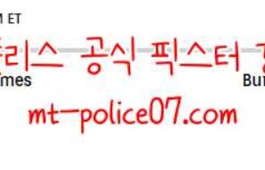 11월19일 버팔로 VS 캘거리 NHL 분석 먹폴 갱스터