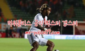 11월25일 챔스 베식타시 VS 아약스 분석 먹폴 갱스터