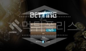 벳팅 신규사이트 먹튀폴리스에서 토토사이트 스포츠토토 먹튀검증중
