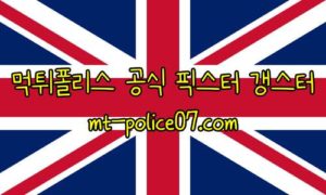 11월13일 북아일랜드 VS 리투아니아 카타르 월드컵 유럽지역 예선 먹폴 갱스터 11월13일 북아일랜드 VS 리투아니아 카타르 월드컵 유럽지역 예선 먹폴 갱스터