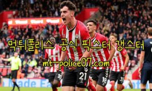 11월6일 사우샘프턴 VS 아스톤빌라 EPL 분석 먹폴 갱스터