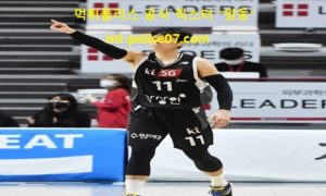 11월 7일 KBL 분석 수원KT vs 전주KCC 먹폴 픽스터 망동 11월 7일 KBL 분석 수원KT vs 전주KCC 먹폴 픽스터 망동