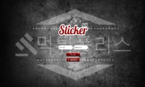 신규사이트 스티커 먹튀폴리스에서 토토사이트 먹튀검증 먹튀확인중