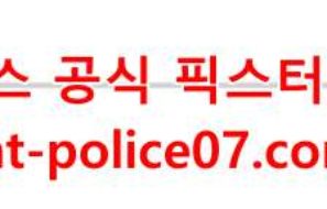 11월20일 시애틀 VS 콜로라도 NHL 분석 먹폴 갱스터