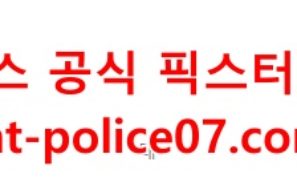 11월20일 아우크스부르크 VS 바이에른 뮌헨 분데스리가 먹폴 갱스터