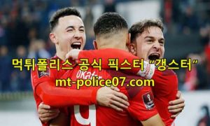 11월20일 아우크스부르크 VS 바이에른 뮌헨 분데스리가 먹폴 갱스터 11월20일 아우크스부르크 VS 바이에른 뮌헨 분데스리가 먹폴 갱스터