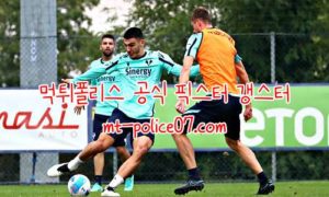11월23일 베로나 VS 엠폴리 세리에A 분석 먹폴 갱스터