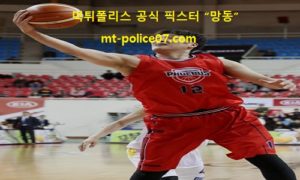 11월 14일 KBL 분석 울산모비스 vs 원주DB 먹폴 픽스터 망동 11월 14일 KBL 분석 울산모비스 vs 원주DB 먹폴 픽스터 망동