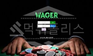 웨이저 신규사이트 먹튀폴리스에서 토토사이트 스포츠토토 먹튀검증중 웨이저 신규사이트 먹튀폴리스에서 토토사이트 스포츠토토 먹튀검증중