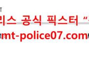 11월30일 NHL 위니펙 제츠 VS 애리조나 코요테스 분석 먹폴 갱스터