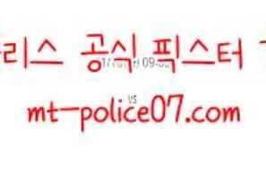 11월16일 템파베이 VS 아일랜더스 NHL 분석 먹폴 갱스터