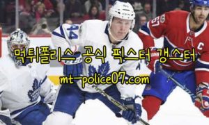 11월19일 토론토 VS 뉴욕레인저스 NHL 분석 먹폴 갱스터 11월19일 토론토 VS 뉴욕레인저스 NHL 분석 먹폴 갱스터