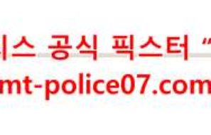 11월28일 NHL 플로리다 VS 시애틀 하키 분석 먹폴 갱스터