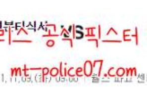 11월9일 NBA 필라델피아 VS 뉴욕닉스 분석 먹폴 갱스터