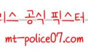 11월17일 필라델피아 VS 캘거리 NHL 분석 먹폴 갱스터