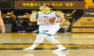 11월 28일 WKBL 분석 하나원큐 vs KB스타즈 먹폴 픽스터 망동 11월 28일 WKBL 분석 하나원큐 vs KB스타즈 먹폴 픽스터 망동