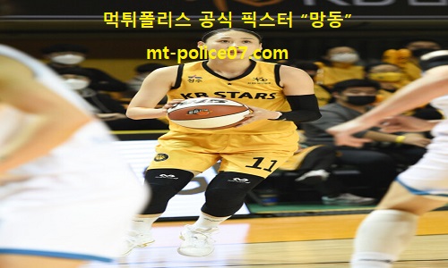 KB스타즈