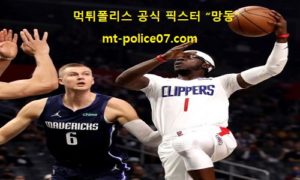 11월 29일 NBA 분석 클리퍼스 vs 골든스테이트 먹폴 픽스터 망동 11월 29일 NBA 분석 클리퍼스 vs 골든스테이트 먹폴 픽스터 망동