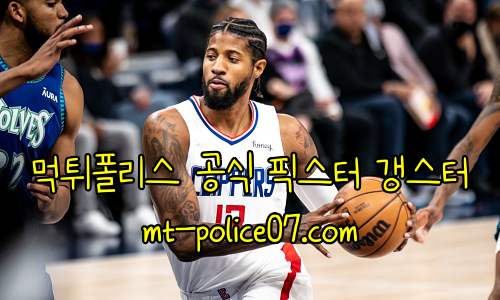 la 클리퍼스 7