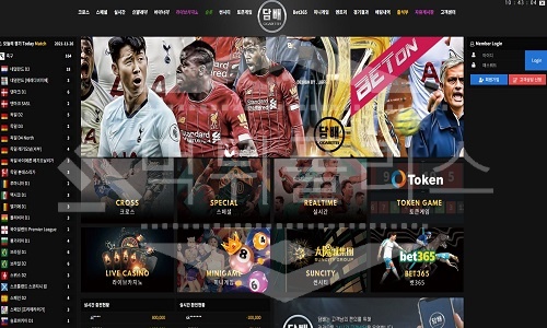 담배 먹튀