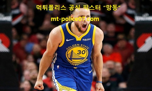골든스테이트