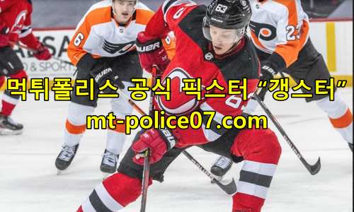 뉴저지 데블스 7