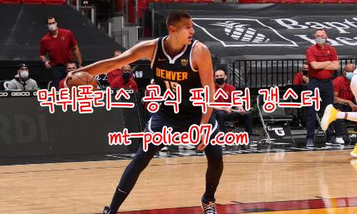 덴버 너게츠 7