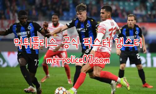 라이프치히 7