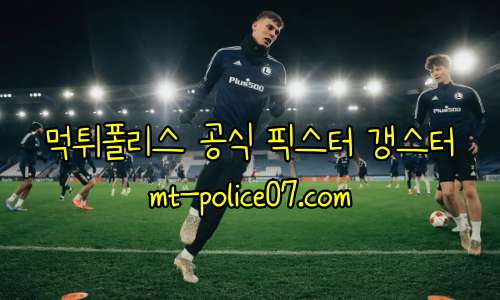 레기아 바르샤바 7