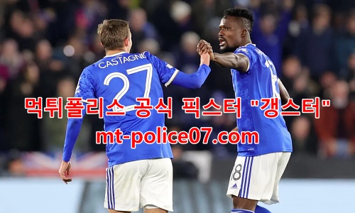 레스터 시티 7