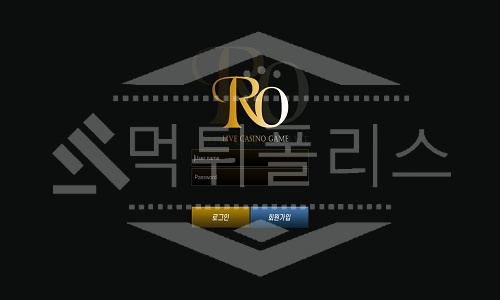 로 신규사이트
