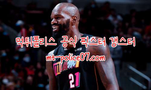 마이애미 히트 7