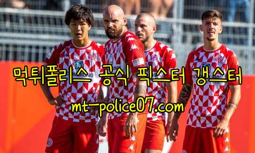 마인츠 7