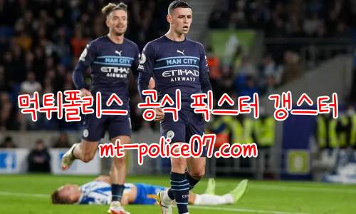 맨시티 맨체스터 시티 7