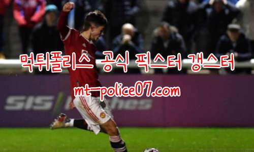 맨체스터 유나이티드 7