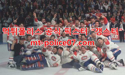 몬트리올 캐나디언스 7