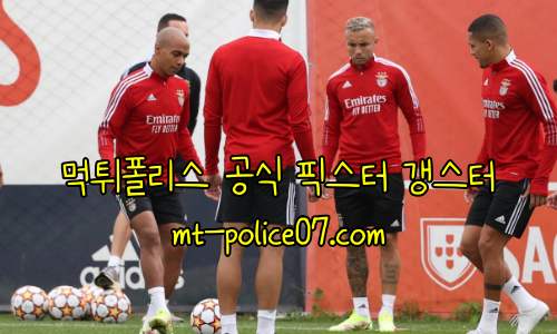 벤피카 07