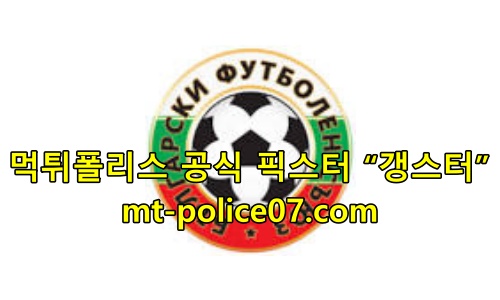불가리아 7