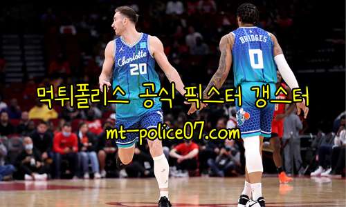 샬럿 호네츠 7