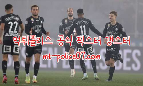 스투름 그라츠 7