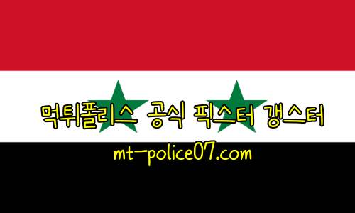 시리아 7