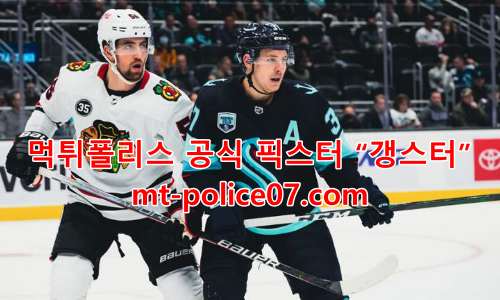 시애틀 7