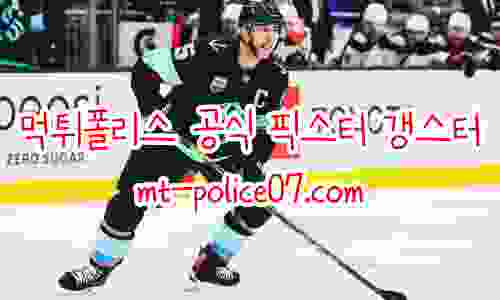 시애틀 7